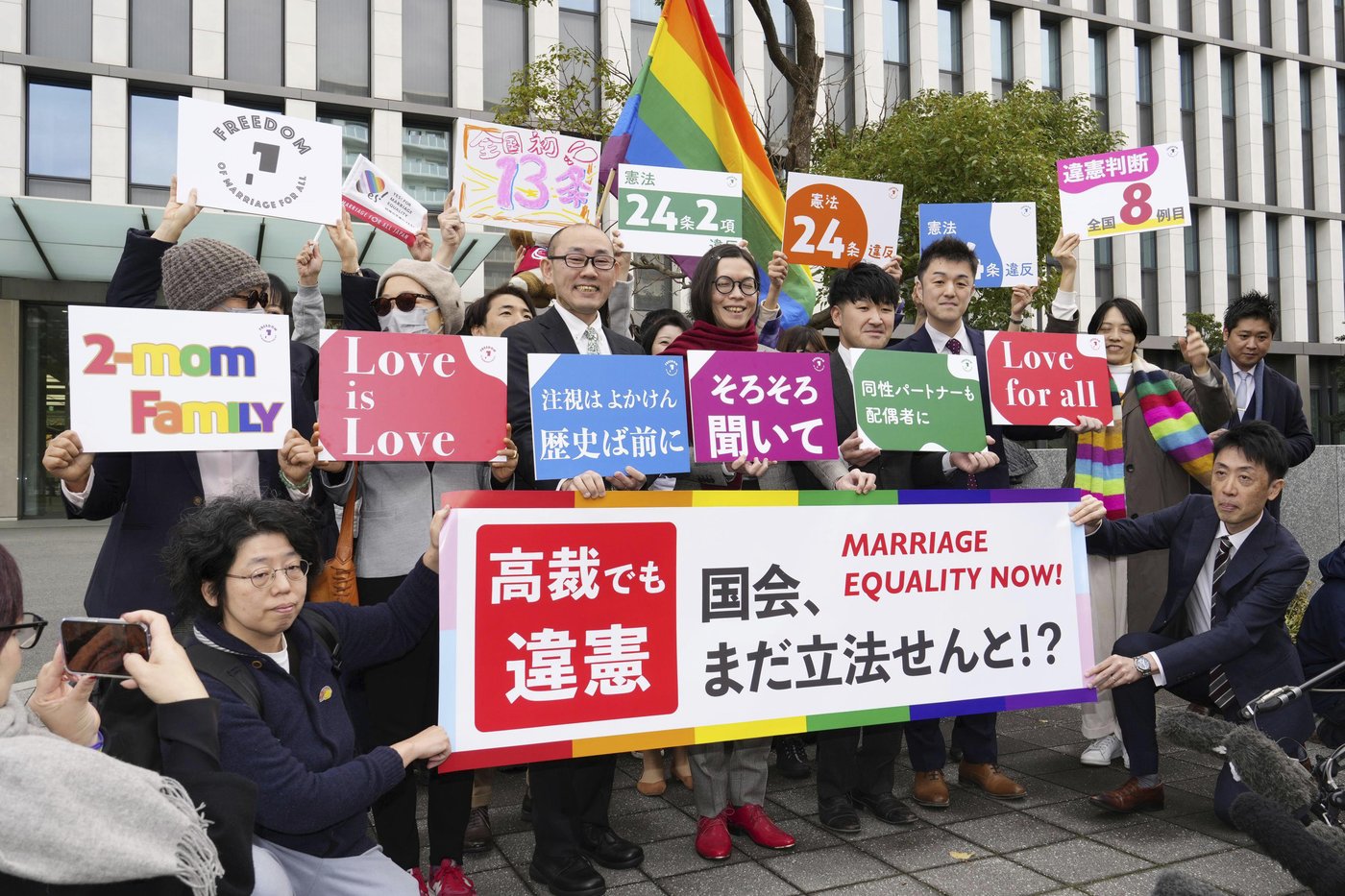 Japan's ban on recognizing same-sex unions is unconstitutional, a court finds. Here's what to know | iNFOnews.ca