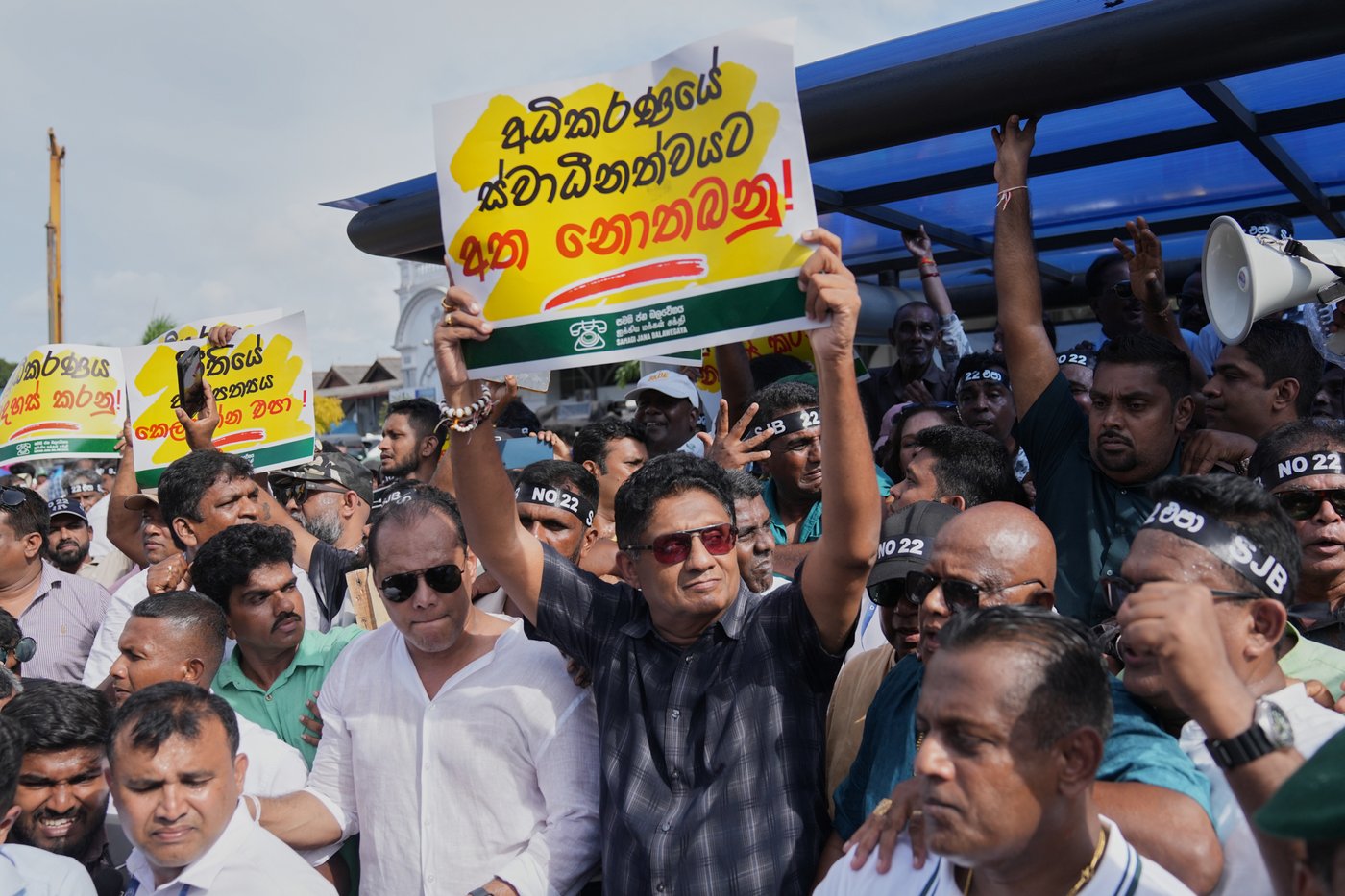 Sri Lankan opposition rallies against government's proposed judicial reform | iNFOnews.ca Sri Lankan opposition rallies against government's proposed judicial reform | iNFOnews.ca