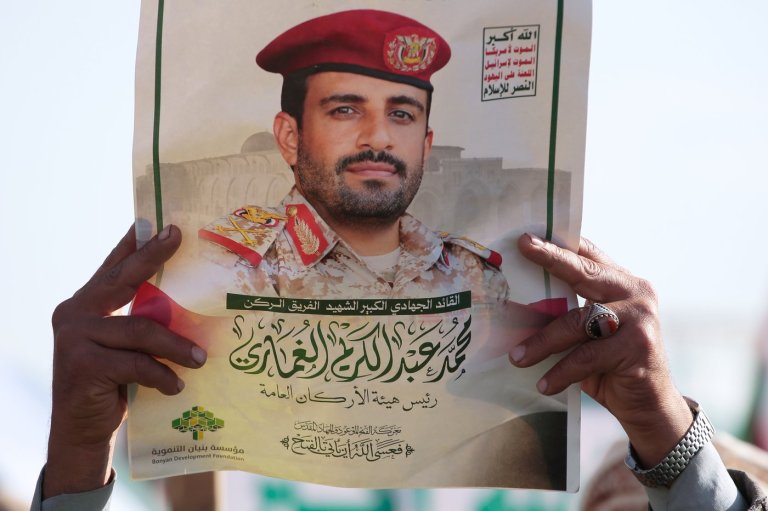 Yemen's Houthi rebels hold funeral for their chief of staff killed in an Israeli strike | iNFOnews.ca