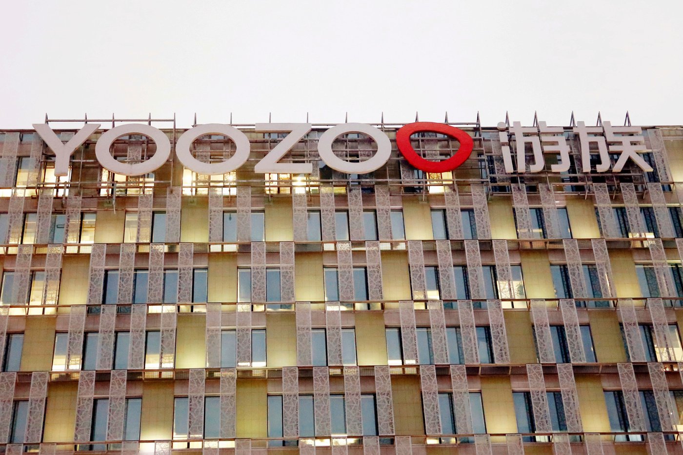 China executes man for poisoning gaming tycoon linked to Netflix's '3 Body Problem' | iNFOnews.ca