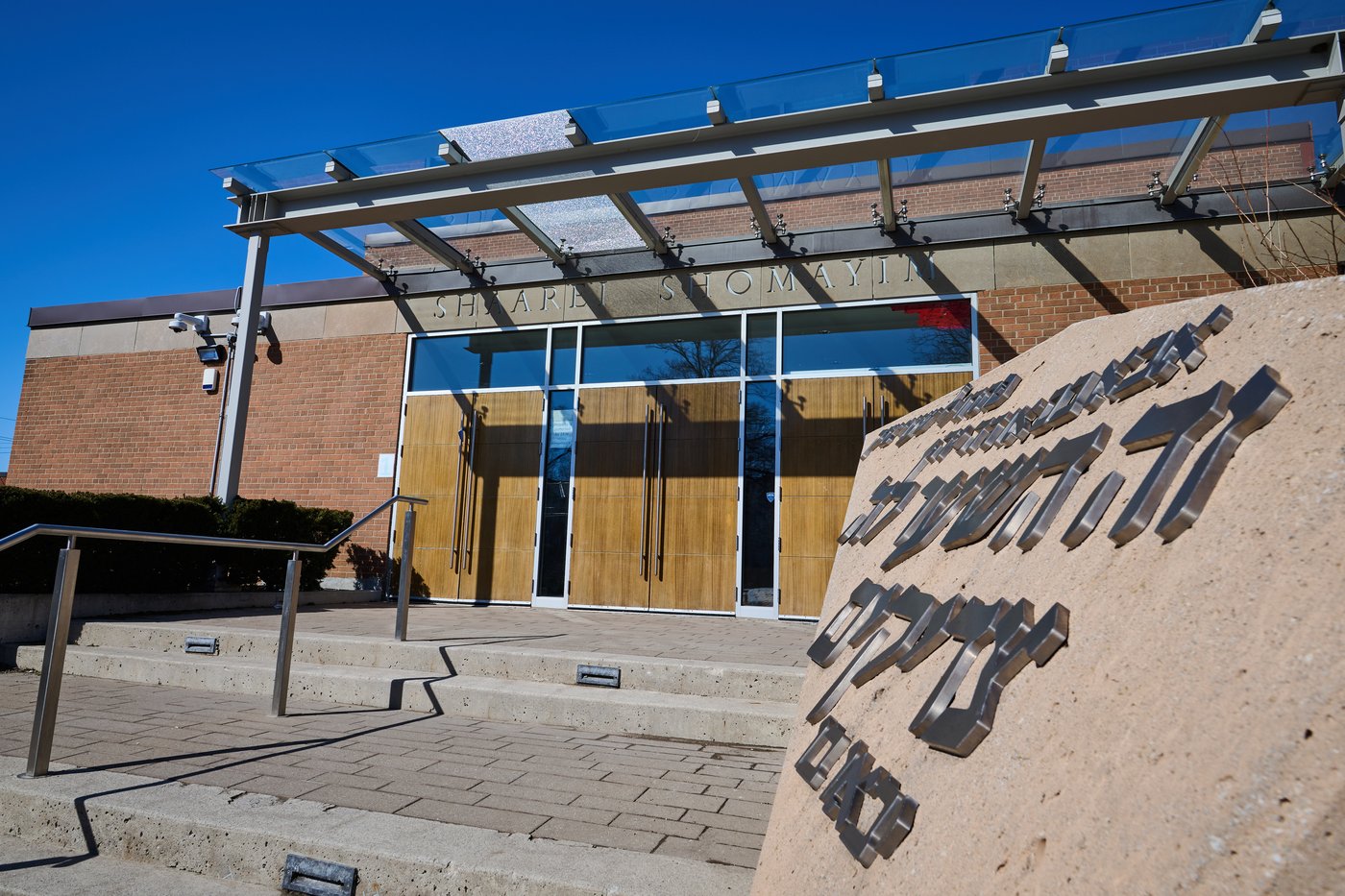 ‘A threat to all’: Community leaders call for more support after synagogue shootings | iNFOnews.ca ‘A threat to all’: Community leaders call for more support after synagogue shootings | iNFOnews.ca