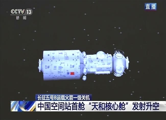 China launches cargo rocket with supplies for space station | iNFOnews.ca