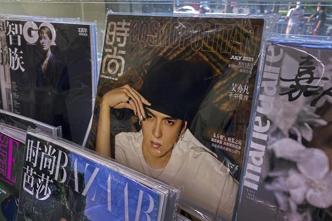 Chinese-Canadian pop star detained on suspicion of rape | iNFOnews.ca