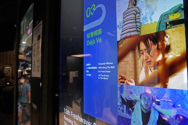 Hong Kong to amend law to step up film censorship | iNFOnews.ca Hong Kong to amend law to step up film censorship | iNFOnews.ca