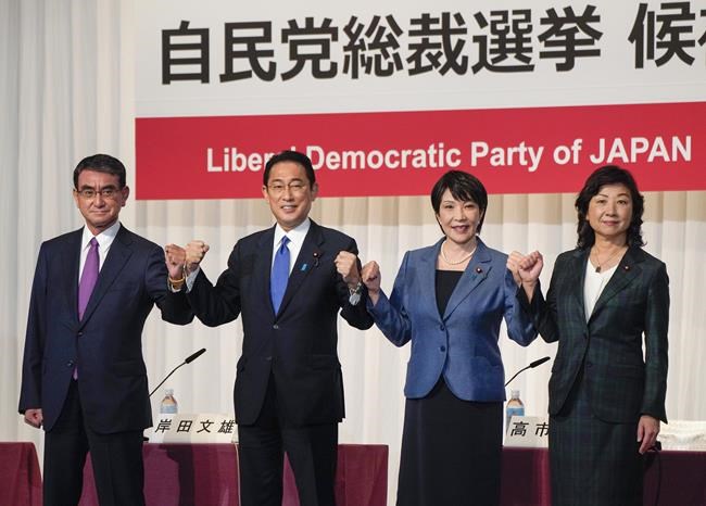 Japan governing party begins race to pick Suga successor | iNFOnews.ca