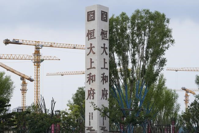 Chinese developer misses payment, adding to industry strain | iNFOnews.ca Chinese developer misses payment, adding to industry strain | iNFOnews.ca