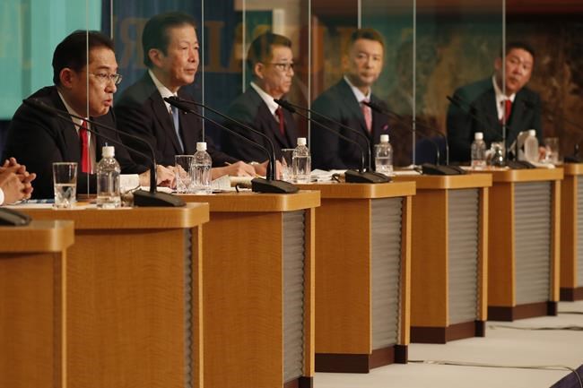 Japanese parliamentary elections crucial for new PM's rule | iNFOnews.ca CP812003470