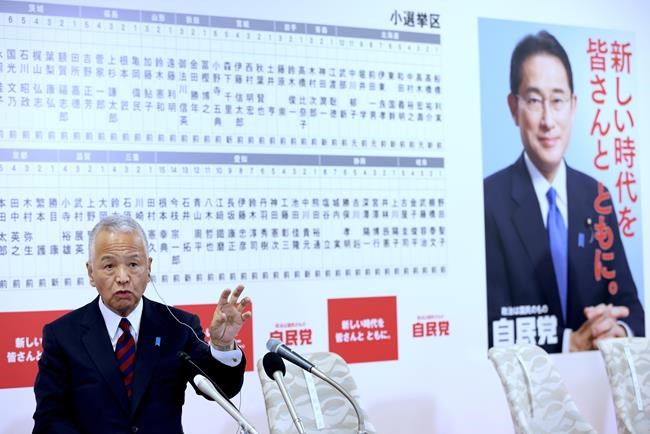 Japan PM Kishida's coalition keeps majority with fewer seats | iNFOnews.ca Japan PM Kishida's coalition keeps majority with fewer seats | iNFOnews.ca