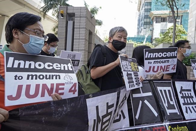 8 Hong Kong activists on trial over banned Tiananmen vigil | iNFOnews.ca 8 Hong Kong activists on trial over banned Tiananmen vigil | iNFOnews.ca