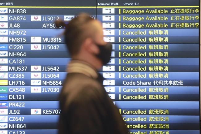 Japan to ease border controls Monday as coronavirus slows | iNFOnews.ca