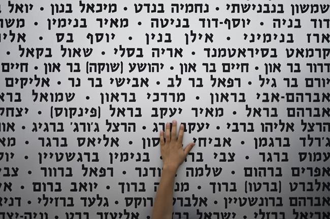 Hecklers interrupt Israel PM's Memorial Day speech on unity | iNFOnews.ca Hecklers interrupt Israel PM's Memorial Day speech on unity | iNFOnews.ca