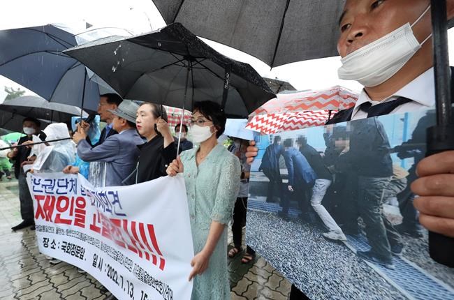 SKorea spy agency searched amid squabbling over NKorea cases | iNFOnews.ca SKorea spy agency searched amid squabbling over NKorea cases | iNFOnews.ca