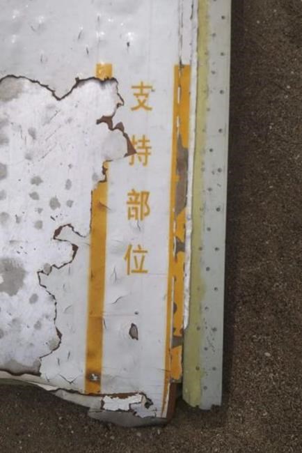 No sighting in northern Philippines of Chinese rocket debris | iNFOnews.ca