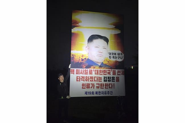 S. Korean activists clash with police over anti-Kim balloons | iNFOnews.ca S. Korean activists clash with police over anti-Kim balloons | iNFOnews.ca