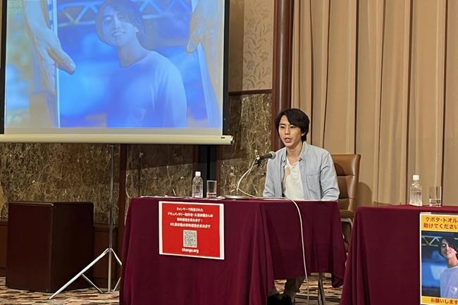 Myanmar sentences Japanese journalist to prison on 2 charges | iNFOnews.ca Myanmar sentences Japanese journalist to prison on 2 charges | iNFOnews.ca