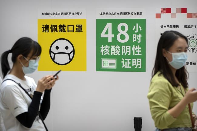 As leaders meet, Chinese hope for end to 'zero-COVID' limits | iNFOnews.ca