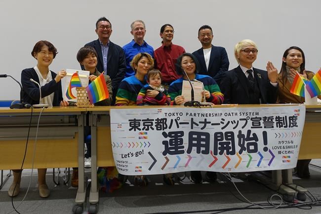 Japan's capital begins same-sex partnership recognition | iNFOnews.ca Japan's capital begins same-sex partnership recognition | iNFOnews.ca