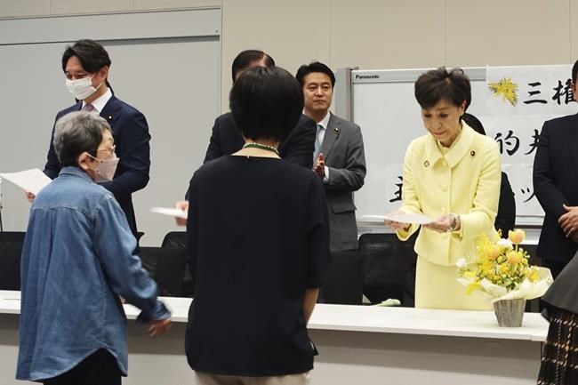 Japan activists demand dual-surname option on Women's Day | iNFOnews.ca Japan activists demand dual-surname option on Women's Day | iNFOnews.ca