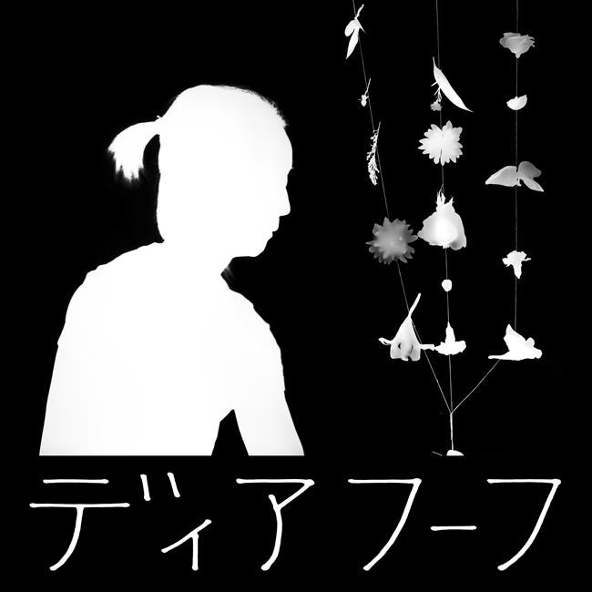 Review: On 'Miracle-Level,' Deerhoof leaves its comfort zone | iNFOnews.ca