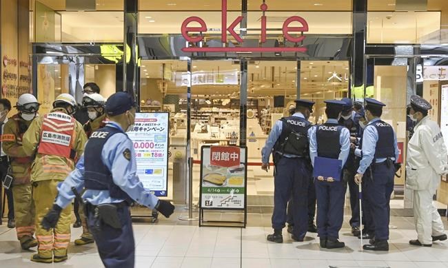 Suspicious object halts trains in Japanese city hosting G-7 | iNFOnews.ca Suspicious object halts trains in Japanese city hosting G-7 | iNFOnews.ca