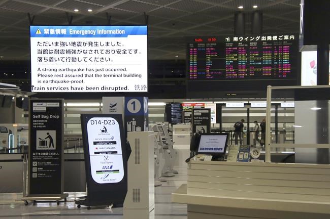 Strong earthquake shakes eastern Japan; no tsunami warning | iNFOnews.ca