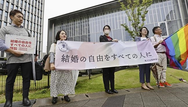 Japan's denial of same-sex marriage, other LGTBQ+ protections looks unconstitutional, judge rules | iNFOnews.ca Japan's denial of same-sex marriage, other LGTBQ+ protections looks unconstitutional, judge rules | iNFOnews.ca