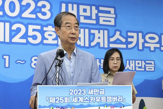 South Korea presses on with World Scout Jamboree as heat forces thousands to leave early | iNFOnews.ca South Korea presses on with World Scout Jamboree as heat forces thousands to leave early | iNFOnews.ca