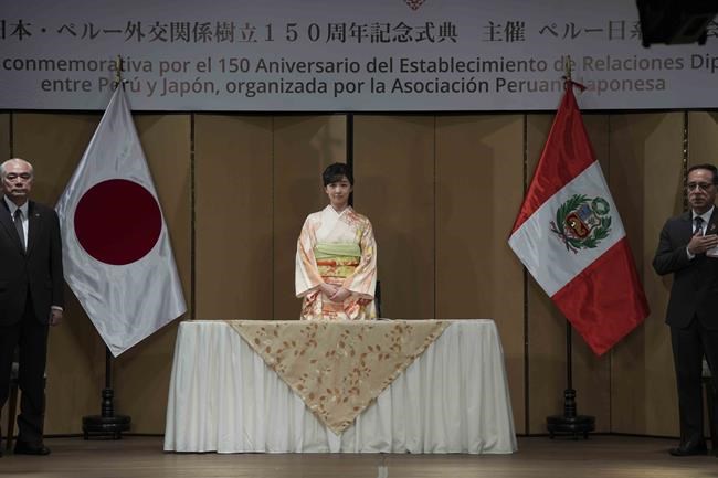 Japan's Princess Kako arrives in Peru to mark 150 years of diplomatic relations | iNFOnews.ca