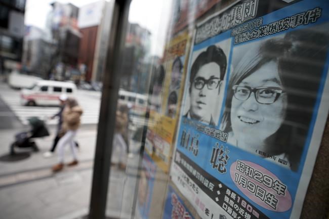 Hospitalized man tells Japanese police he is a highly wanted fugitive, dies four days later | iNFOnews.ca
