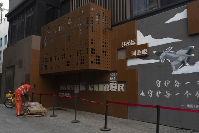 A Chinese military buff inadvertently bought 4 books of military secrets for under $1 | iNFOnews.ca