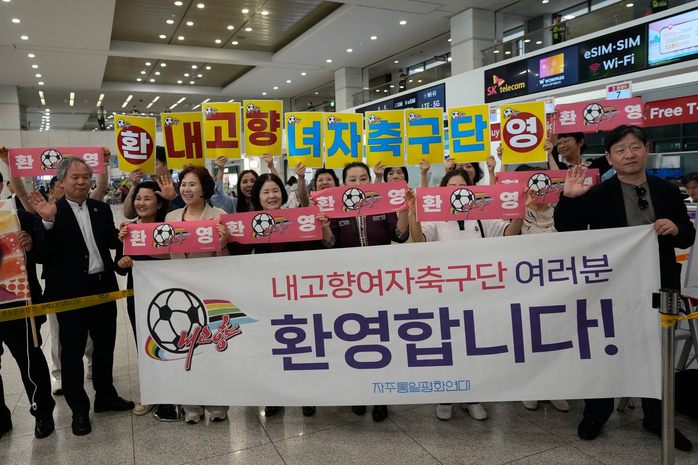 North Korean women's soccer team arrives in South Korea for regional tournament | iNFOnews.ca North Korean women's soccer team arrives in South Korea for regional tournament | iNFOnews.ca
