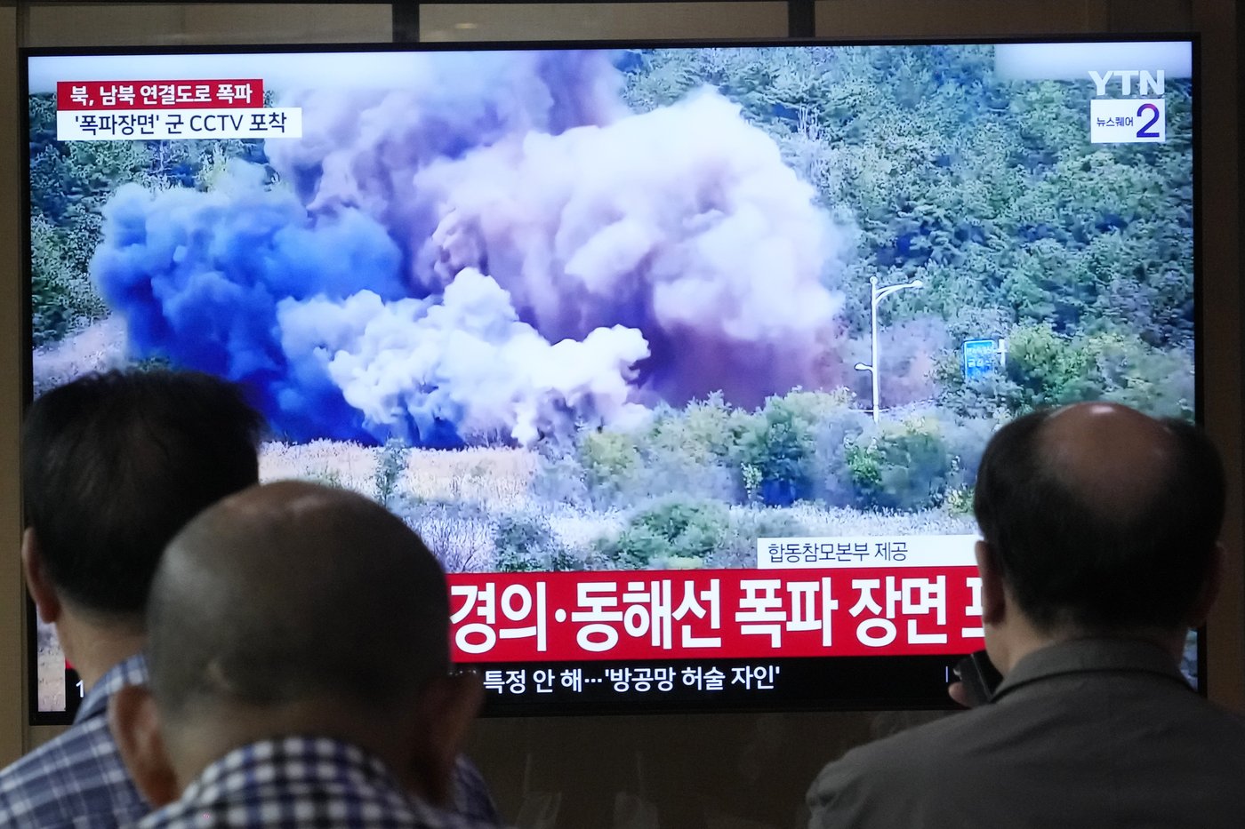 North Korea blows up parts of inter-Korean road and rail links in a symbolic display of anger | iNFOnews.ca North Korea blows up parts of inter-Korean road and rail links in a symbolic display of anger | iNFOnews.ca