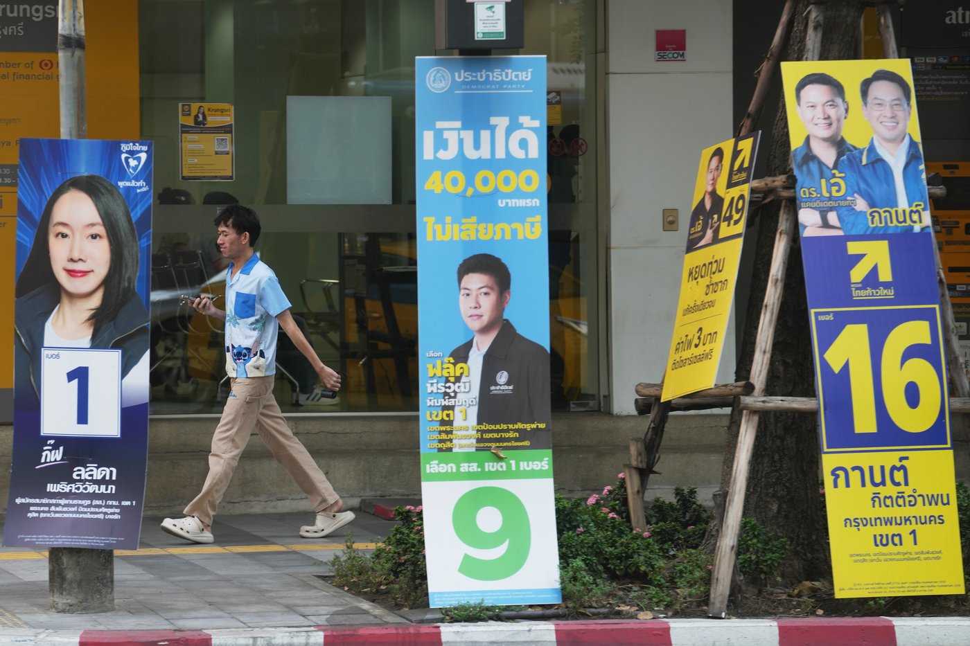 What to know about Thailand's election as economic growth slows and nationalism rises | iNFOnews.ca What to know about Thailand's election as economic growth slows and nationalism rises | iNFOnews.ca