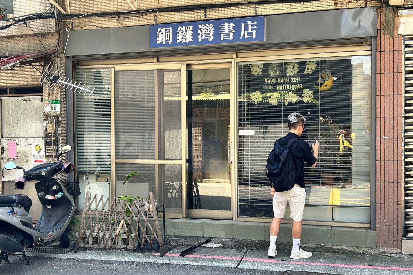 Hong Kong bookseller Lam Wing-kee, seized by Chinese authorities in 2015, dies in Taiwan at 70 | iNFOnews.ca Hong Kong bookseller Lam Wing-kee, seized by Chinese authorities in 2015, dies in Taiwan at 70 | iNFOnews.ca