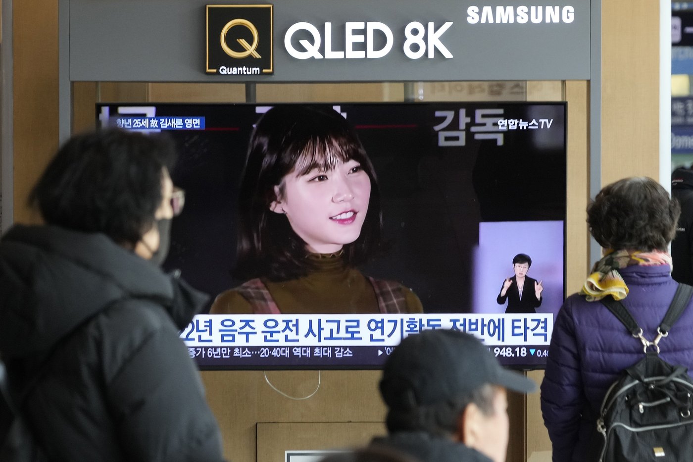 Kim Sae-ron's death underscores the huge pressure on South Korean celebrities | iNFOnews.ca Kim Sae-ron's death underscores the huge pressure on South Korean celebrities | iNFOnews.ca