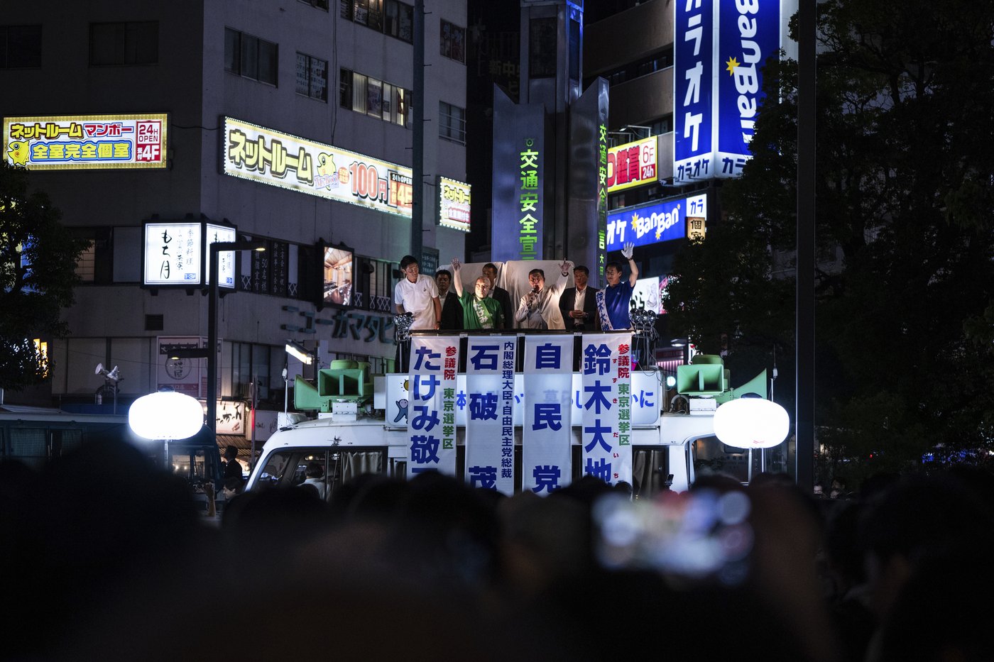 Japan votes in a key election as Prime Minsiter Ishiba faces a loss and political uncertainty | iNFOnews.ca