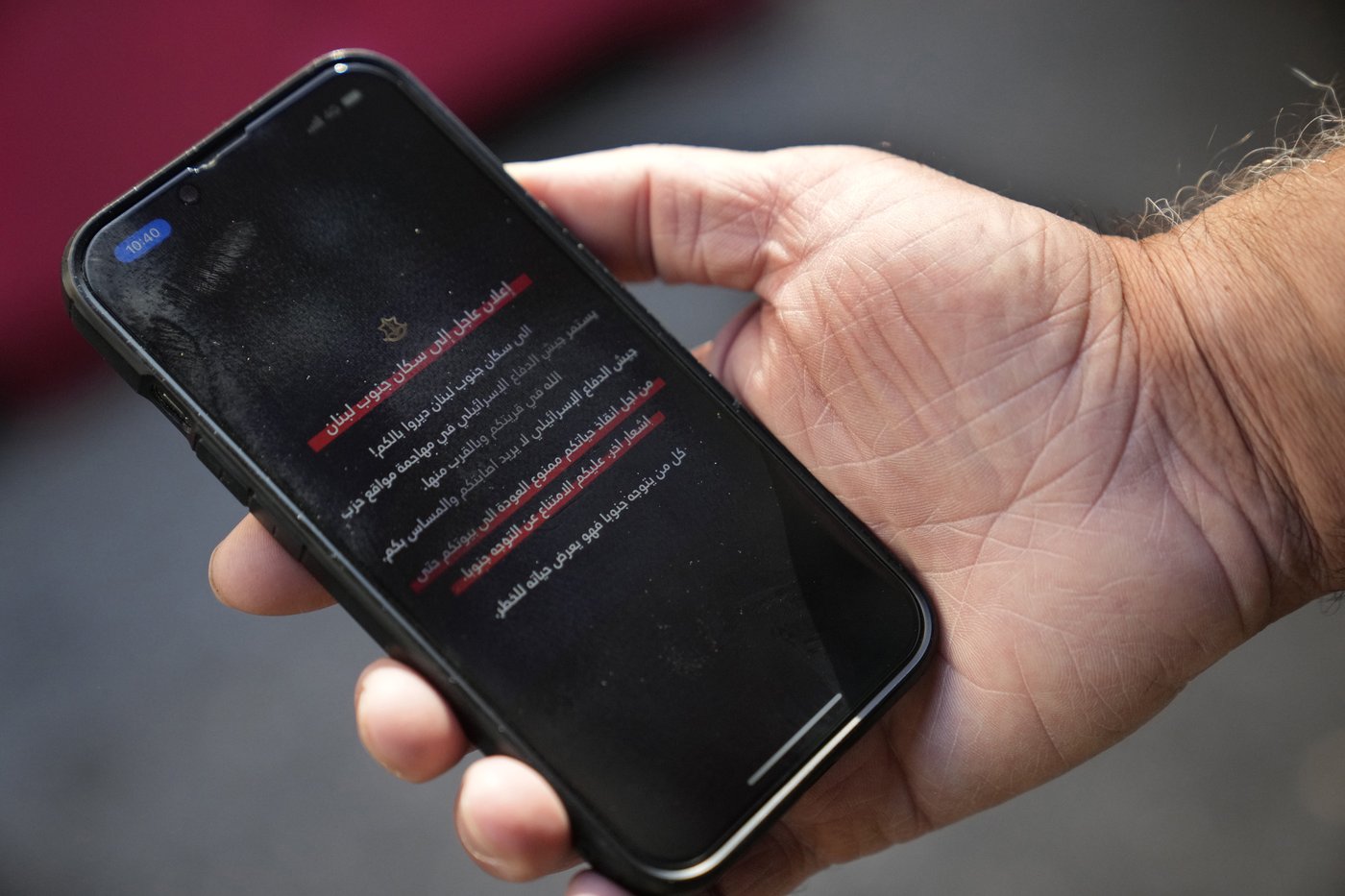 Israel's airstrike warnings terrify and confuse Lebanese civilians | iNFOnews.ca Israel's airstrike warnings terrify and confuse Lebanese civilians | iNFOnews.ca