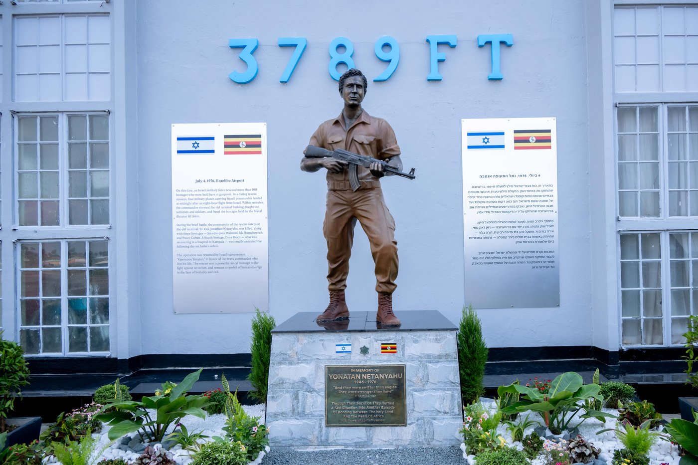 Uganda's military unveils statue of Netanyahu's brother who died in 1976 Entebbe hostage rescue | iNFOnews.ca
