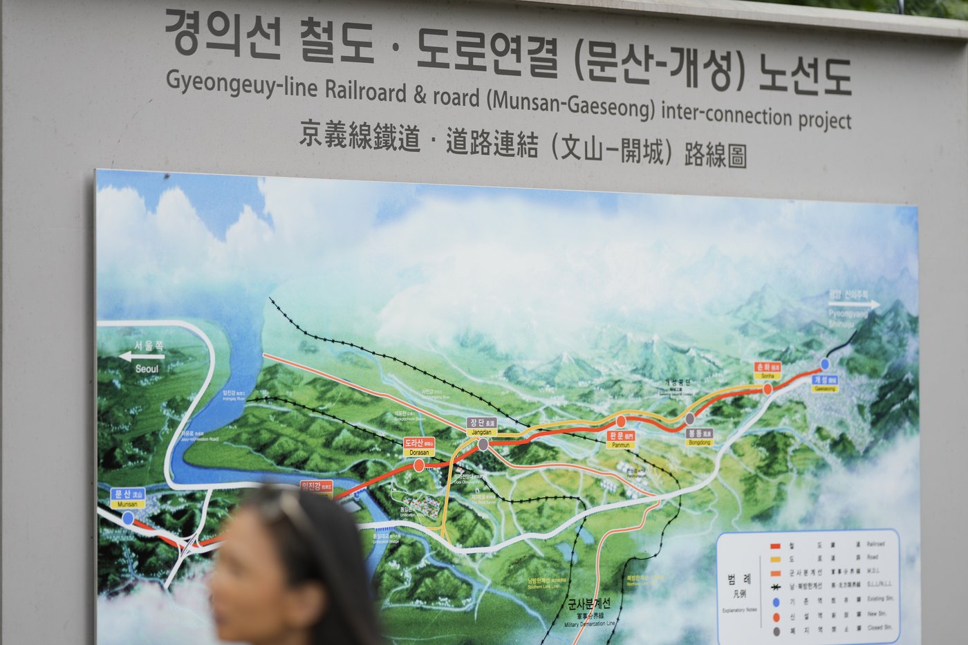 North Korea blows up parts of inter-Korean road and rail links in a symbolic display of anger | iNFOnews.ca North Korea blows up parts of inter-Korean road and rail links in a symbolic display of anger | iNFOnews.ca