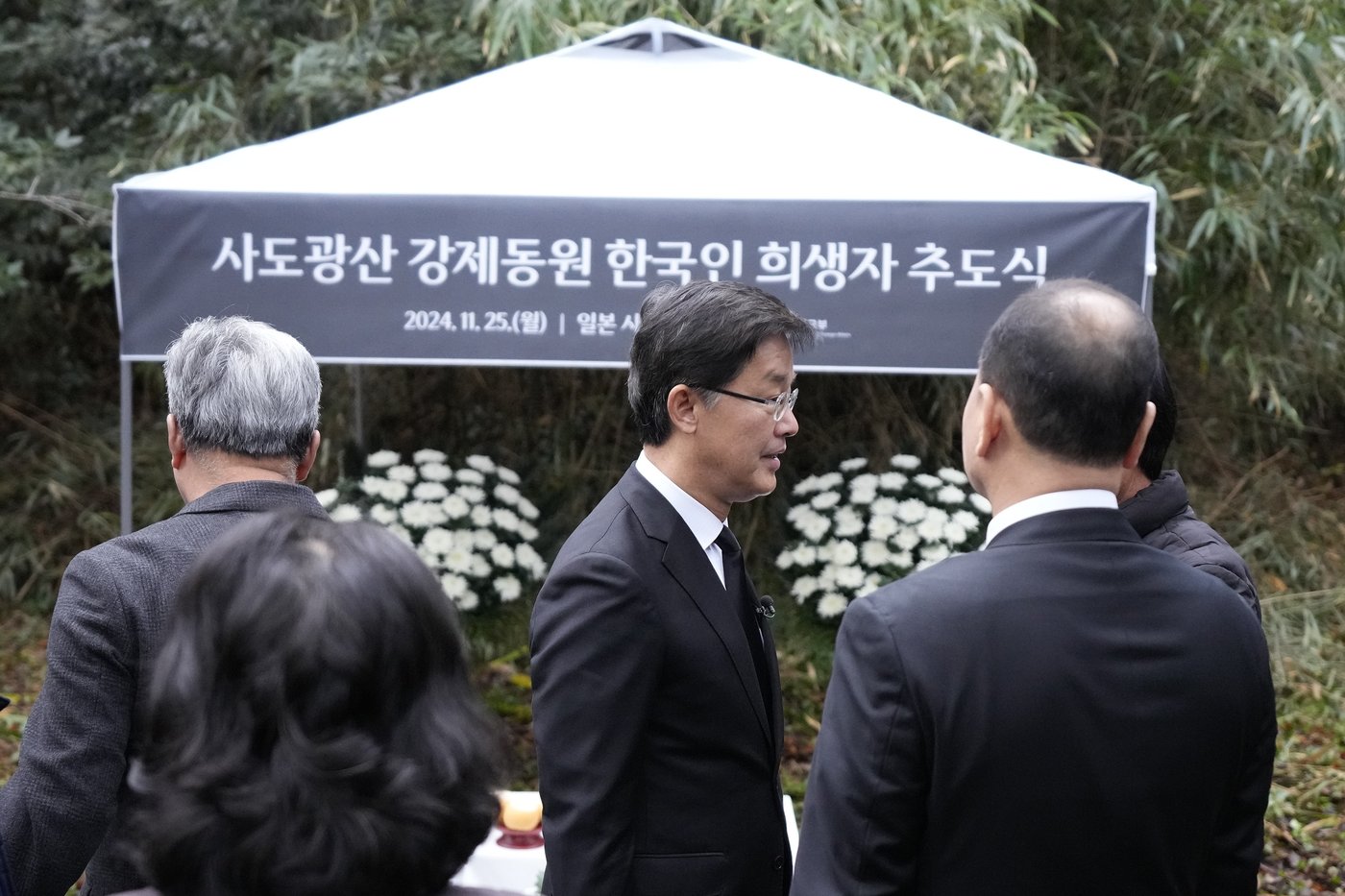 South Korea holds memorial for forced laborers in Japan after boycotting Japanese event | iNFOnews.ca South Korea holds memorial for forced laborers in Japan after boycotting Japanese event | iNFOnews.ca