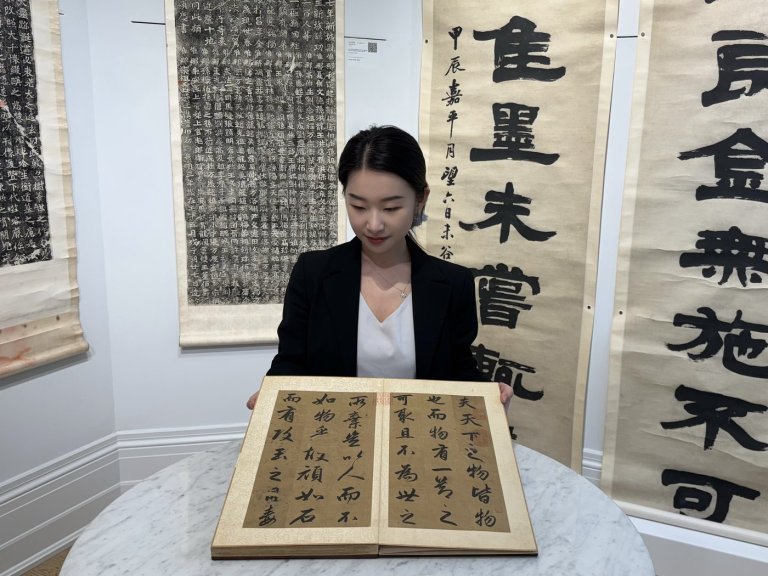 Chinese calligraphy album fetches more than $1 million at auction | iNFOnews.ca