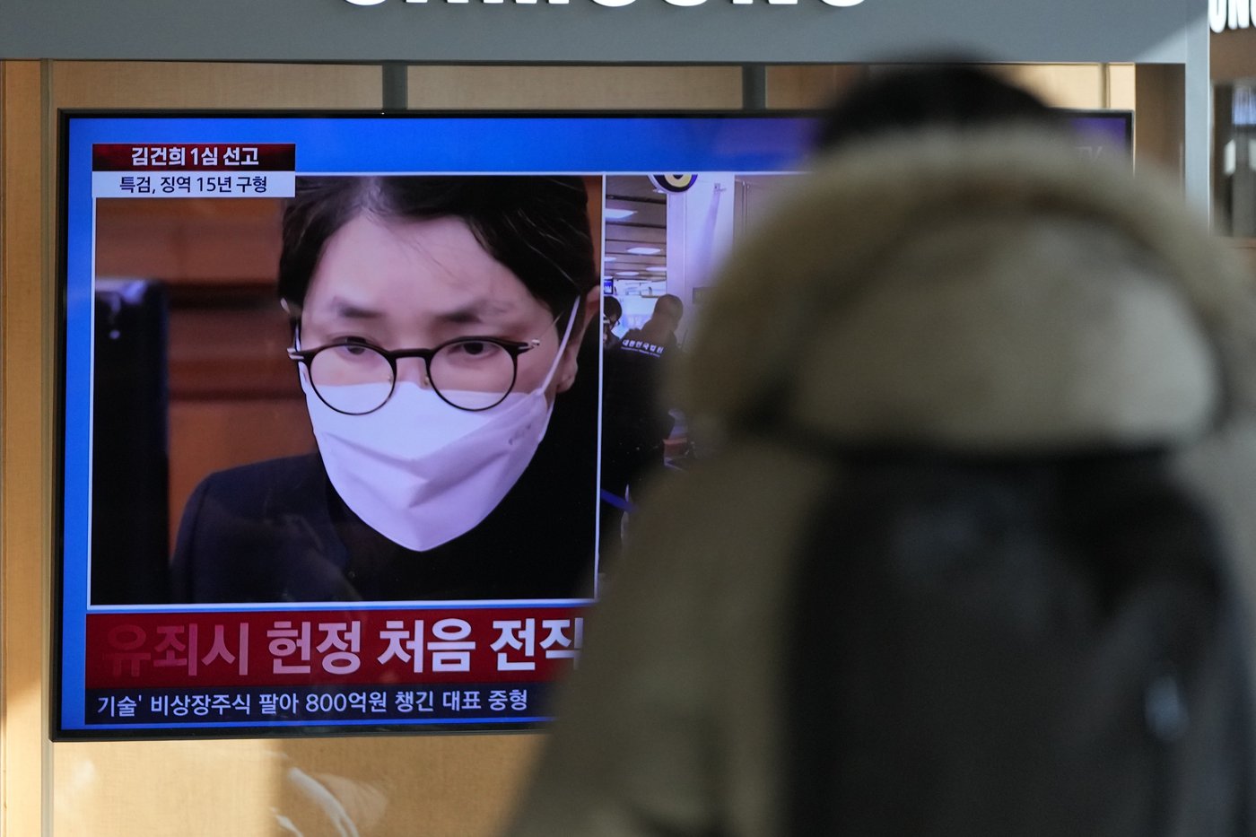 South Korea's former first lady sentenced to 20 months in prison for corruption | iNFOnews.ca
