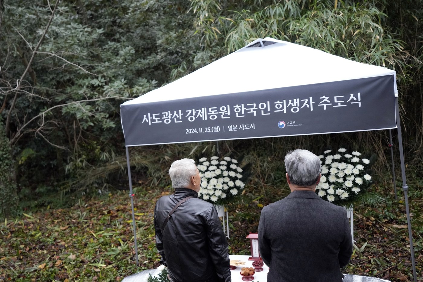 South Korea holds memorial for forced laborers in Japan after boycotting Japanese event | iNFOnews.ca South Korea holds memorial for forced laborers in Japan after boycotting Japanese event | iNFOnews.ca