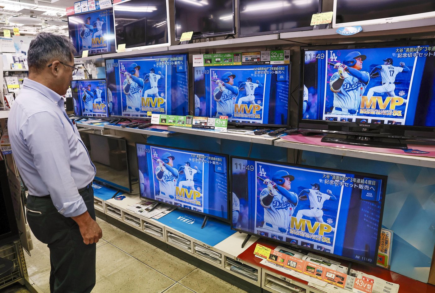 Shohei Ohtani's 4th MVP award sparks celebrations in Japan | iNFOnews.ca
