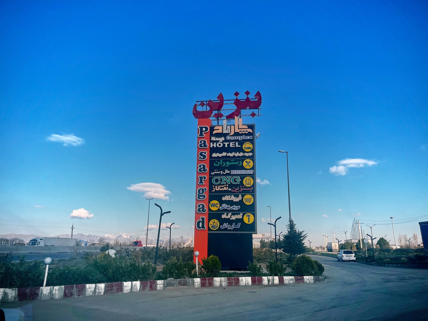 Photos from Iran's roadside, from Tehran to the Turkish border | iNFOnews.ca