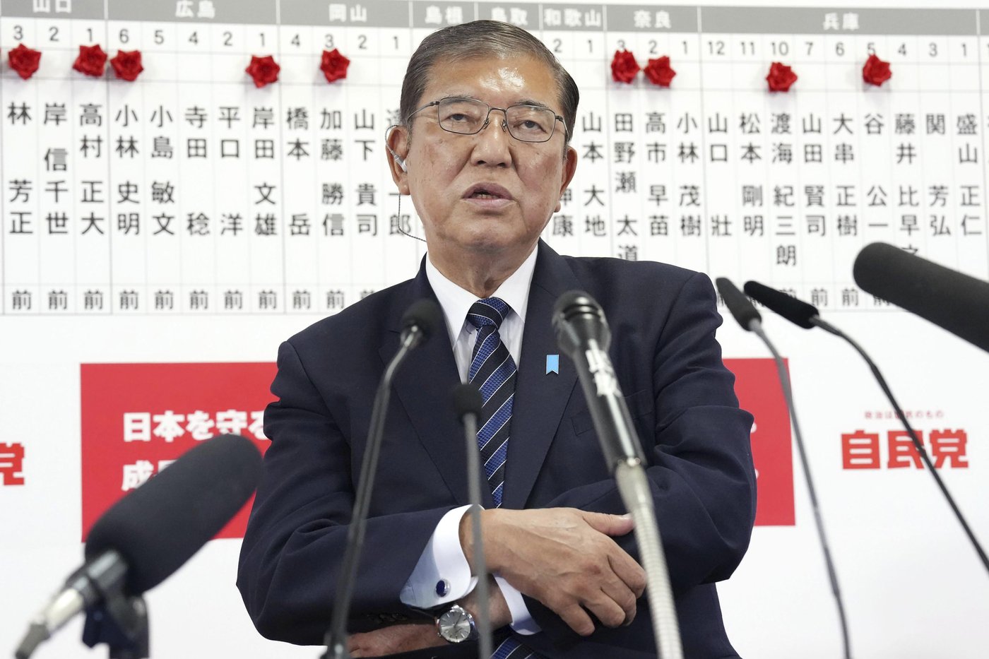 What does a shocking parliamentary loss for Japan's long-ruling party mean? | iNFOnews.ca What does a shocking parliamentary loss for Japan's long-ruling party mean? | iNFOnews.ca