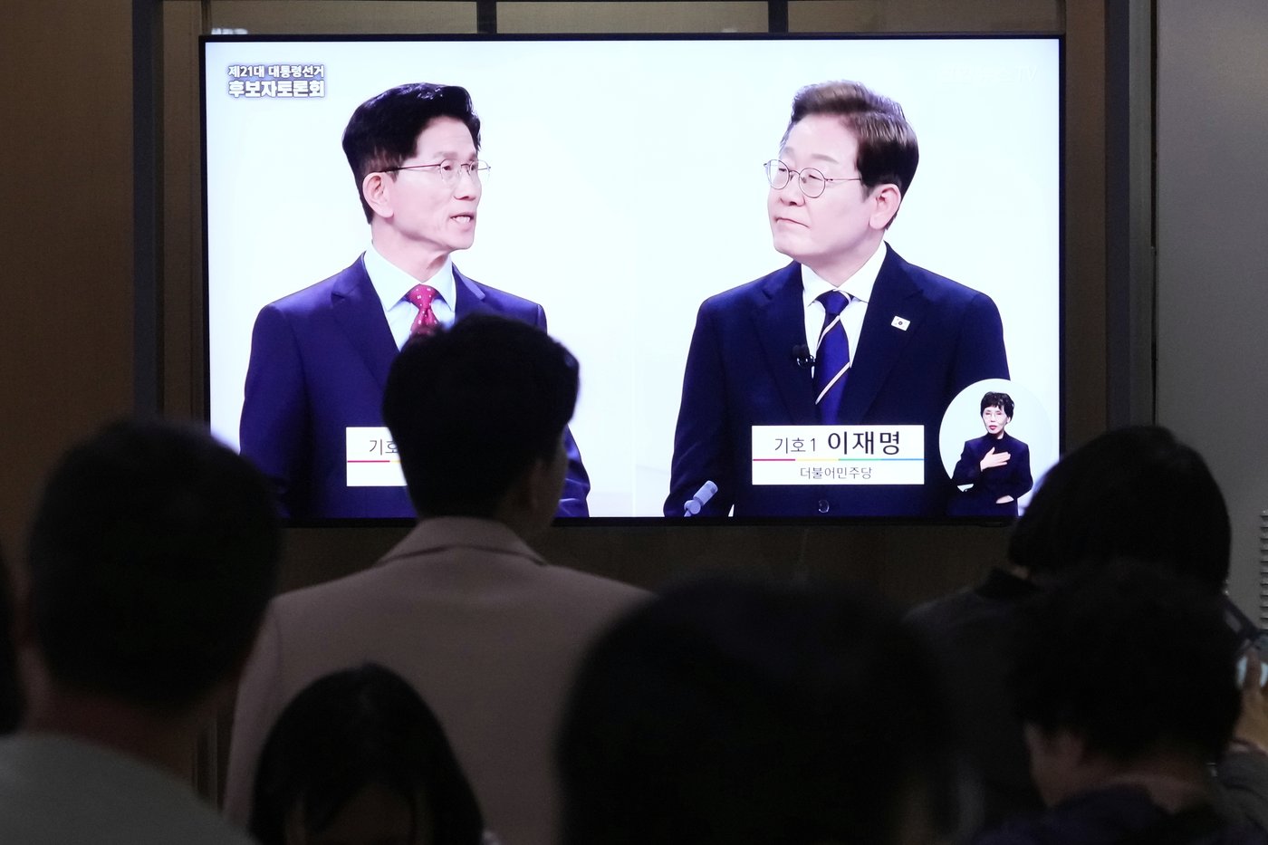 PHOTO COLLECTION: South Korea Election | iNFOnews.ca PHOTO COLLECTION: South Korea Election | iNFOnews.ca