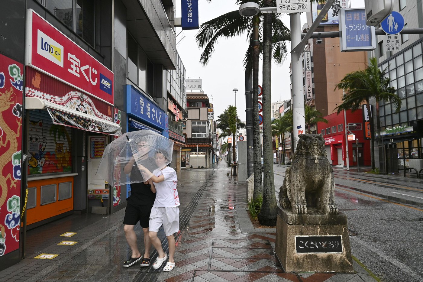Eastern China braces for Typhoon Dolphin, shutting schools and tourist activities | iNFOnews.ca Eastern China braces for Typhoon Dolphin, shutting schools and tourist activities | iNFOnews.ca