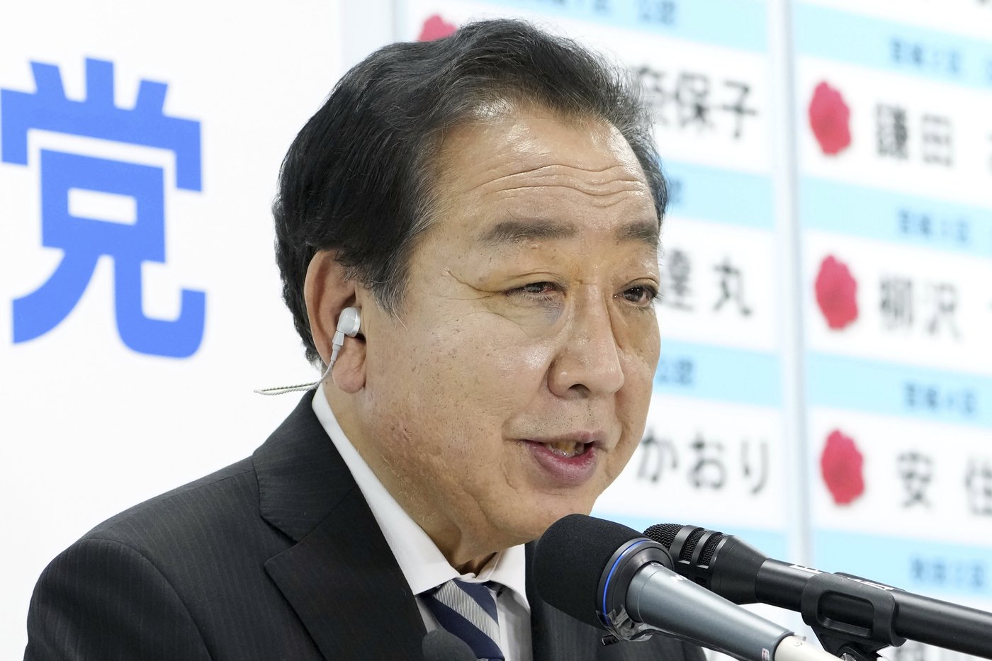 Japan's ruling coalition loses a majority in the lower house, creating political uncertainty | iNFOnews.ca