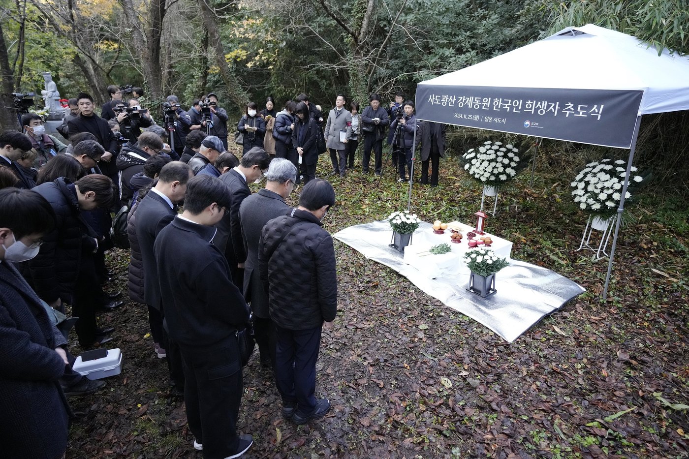 South Korea holds memorial for forced laborers in Japan after boycotting Japanese event | iNFOnews.ca South Korea holds memorial for forced laborers in Japan after boycotting Japanese event | iNFOnews.ca
